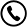 联系方式