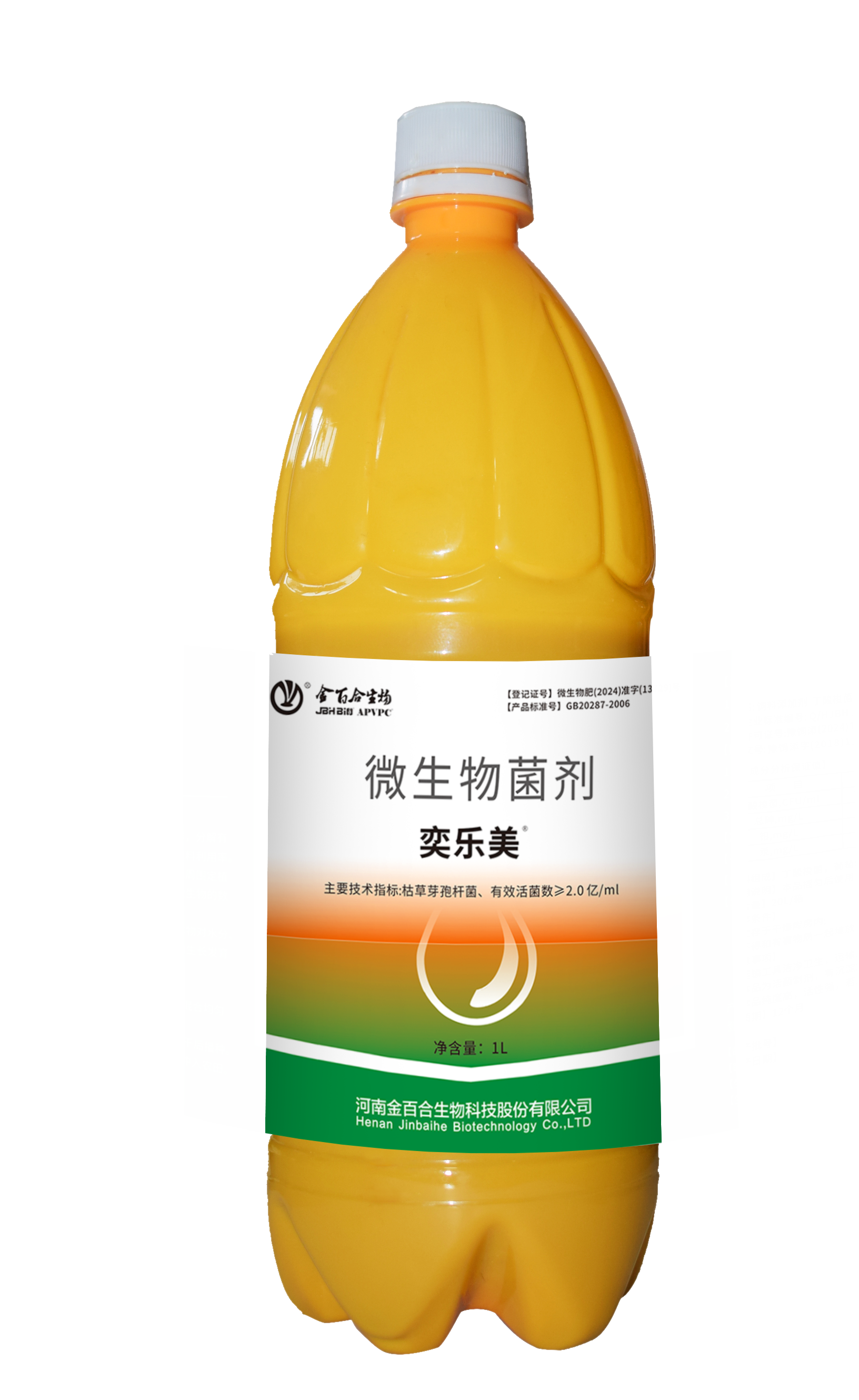 微生物菌剂奕乐美