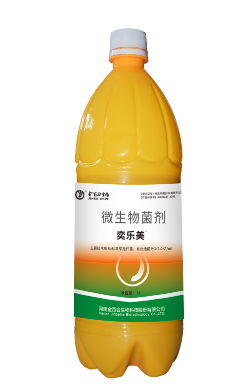 微生物菌剂奕乐美